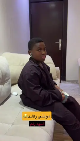 #ابراهيم😂😅راشد #الشعب_الصيني_ماله_حل😂😂 #viral 