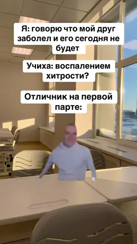 #мем #рек #смех 