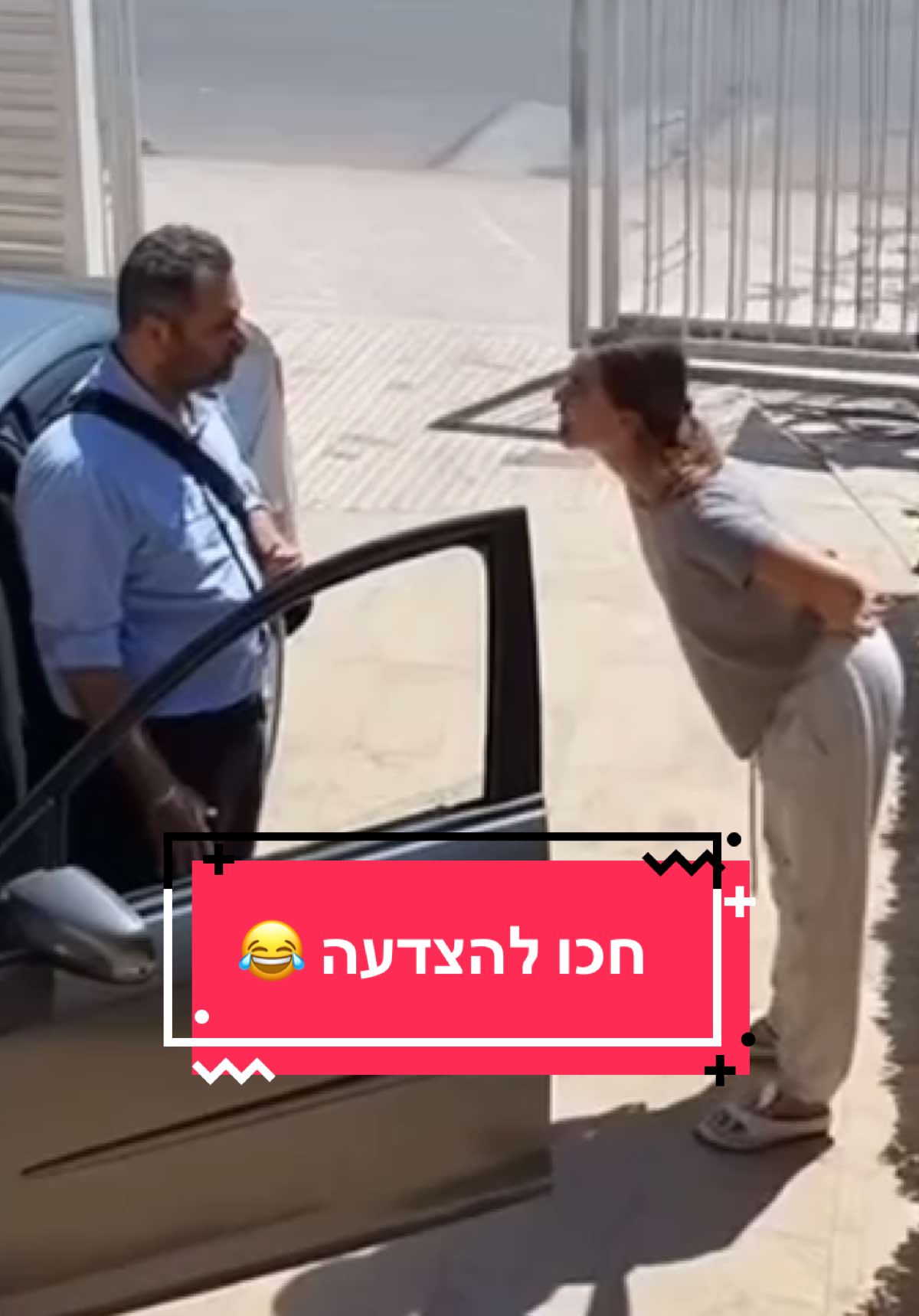 עד הסושי 🍣 #viral #tiktok #foryou #foryoupage #trending 
