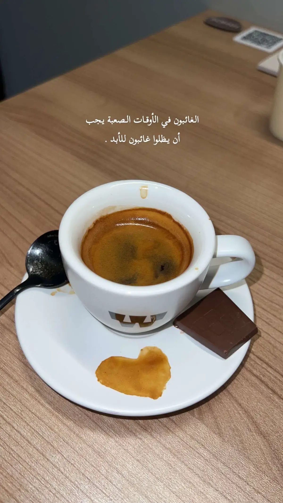 #منطقي 