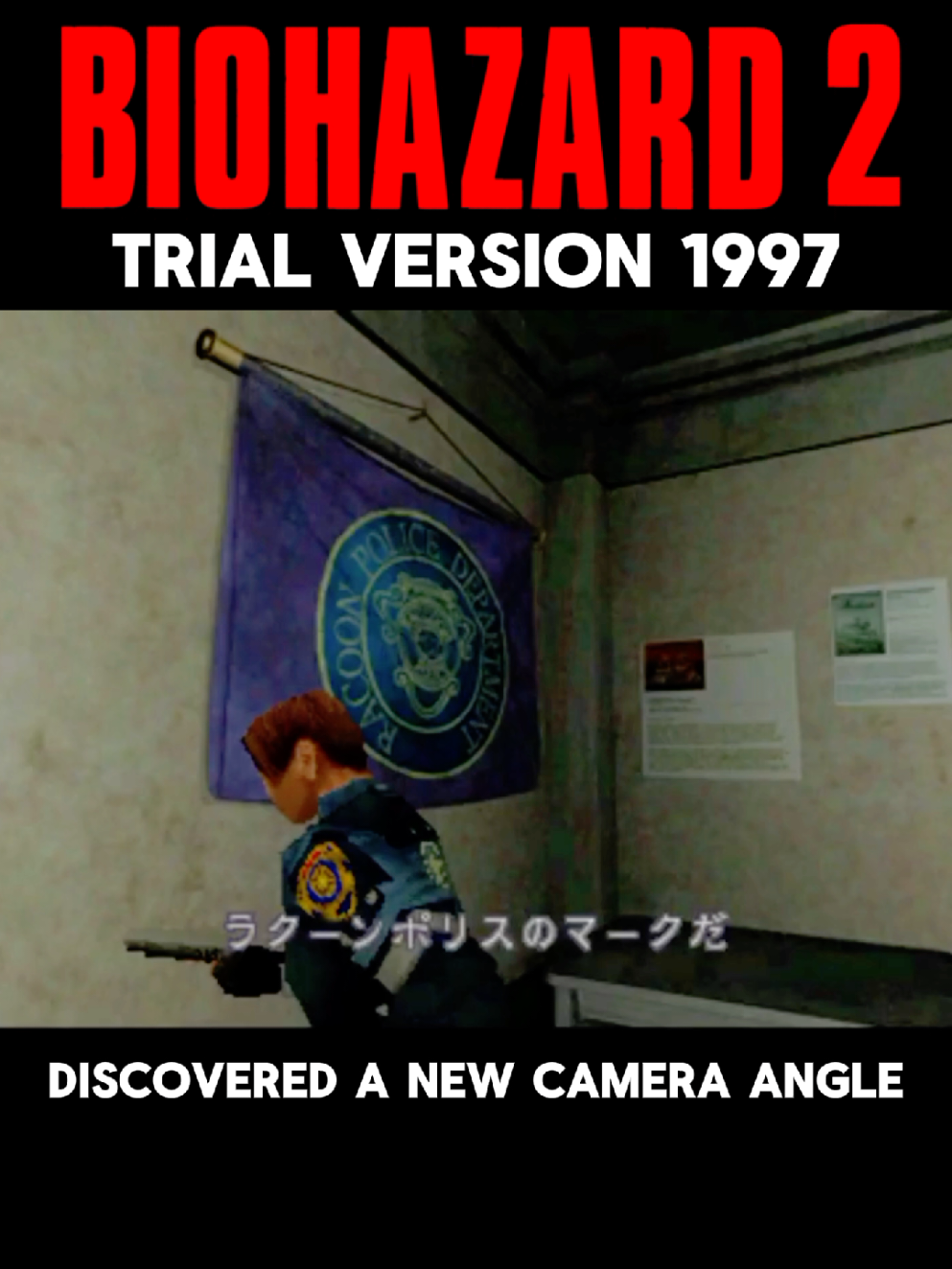 Resident Evil 2 Nuova angolazione di camera trovata nella rrial Edition 1997 #SurvivalHorror #ps1 #ResidentEvil #RetroGaming #HorrorGaming 