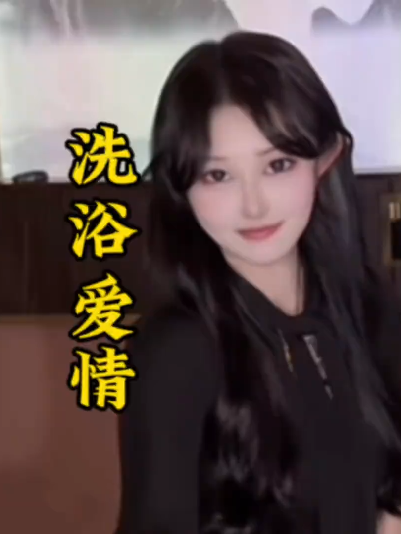 @汪大蜂 小时候以为仙女在人间，长大才知道仙女在包间！大型纪录片《洗浴情缘》 1080P