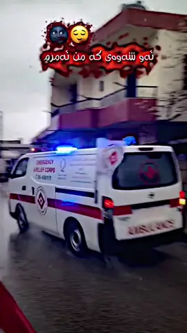 بەچاوی خۆم بینیومە باران نابریتەوە#aliramazan #foryou #account #دووجارشاشەکەداگرە #acc @KiKa_Ali.ramazan 