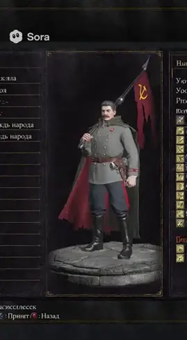 новое обновление, кому зашло ?#darksouls3 #ds3 #sora 