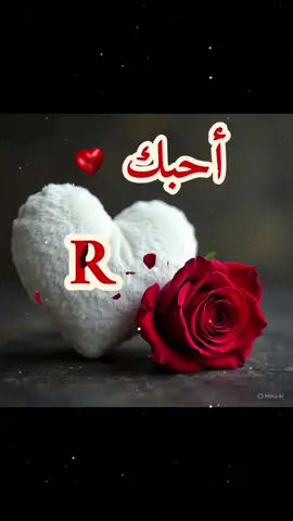 #CapCut أحبك❤️#فولو #ترند #جديد #اكسبلوررررر 