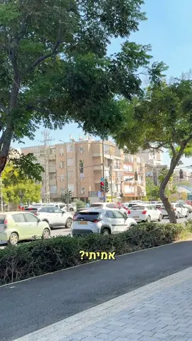 מחפשים דירה לסטודנטים ברחובות? תכירו את המעונות החדשים , עיצוב צעיר, אווירה חברתית, מיקום מושלם! דירות מרוהטות תחבורה ציבורית ליד חדר כביסה משותף חללים משותפים ולובי מפנק החל מ־1,890 ₪ לחודש בלבד! כי סטודנטים ברחובות גרים חכם 😉