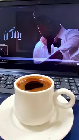 #القهوة ليست لتعديل المزاج فقط .. #القهوة روح تسكُنك ...عشق لا يدركه سوى عشاقها .. مساء تفوح منه رائحه #القهوة ..