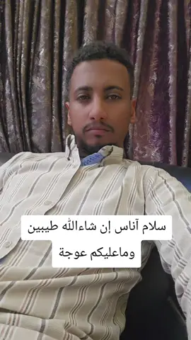 #محمد_عمر_الشكري 
