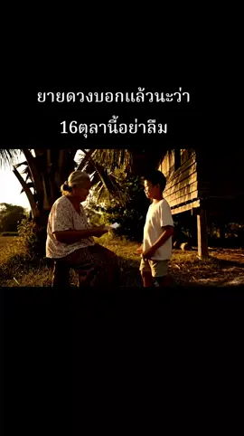 #คนไทยในเกาหลีใต้🇹🇭🇰🇷 