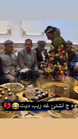 #في هذا اليوم ل هه ستي وي سياربو💔😂