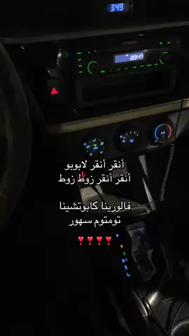 بقلمي✍🏼 #fyp #foryou #explore #شعر #قصايد 