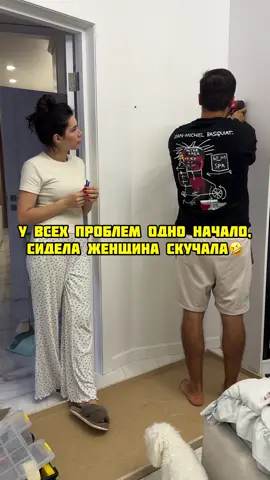 Ну вот что у нее в голове?🤣инст:sarkison7