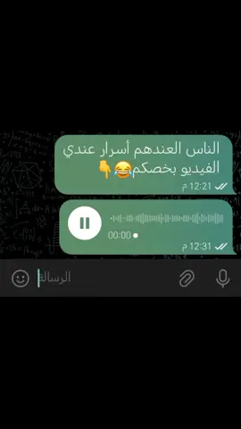معليش الأمور جايطه 😂😂