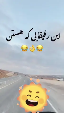 عالم روان شناسی چیزی میدونه دیگه میگه😂😂