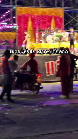 ทำดีคัก #supakarnchannel 