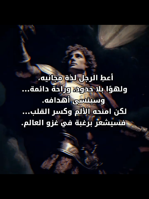 #ألم  #غزو #قوة  #نهوض  #عزيمة 