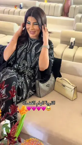 جمالك جَمال مش عادي🩷 #الهام_الفضاله  #اكسبلور  #تريند_التيك_توك  #foryoupage  #سنابات_المشاهير 