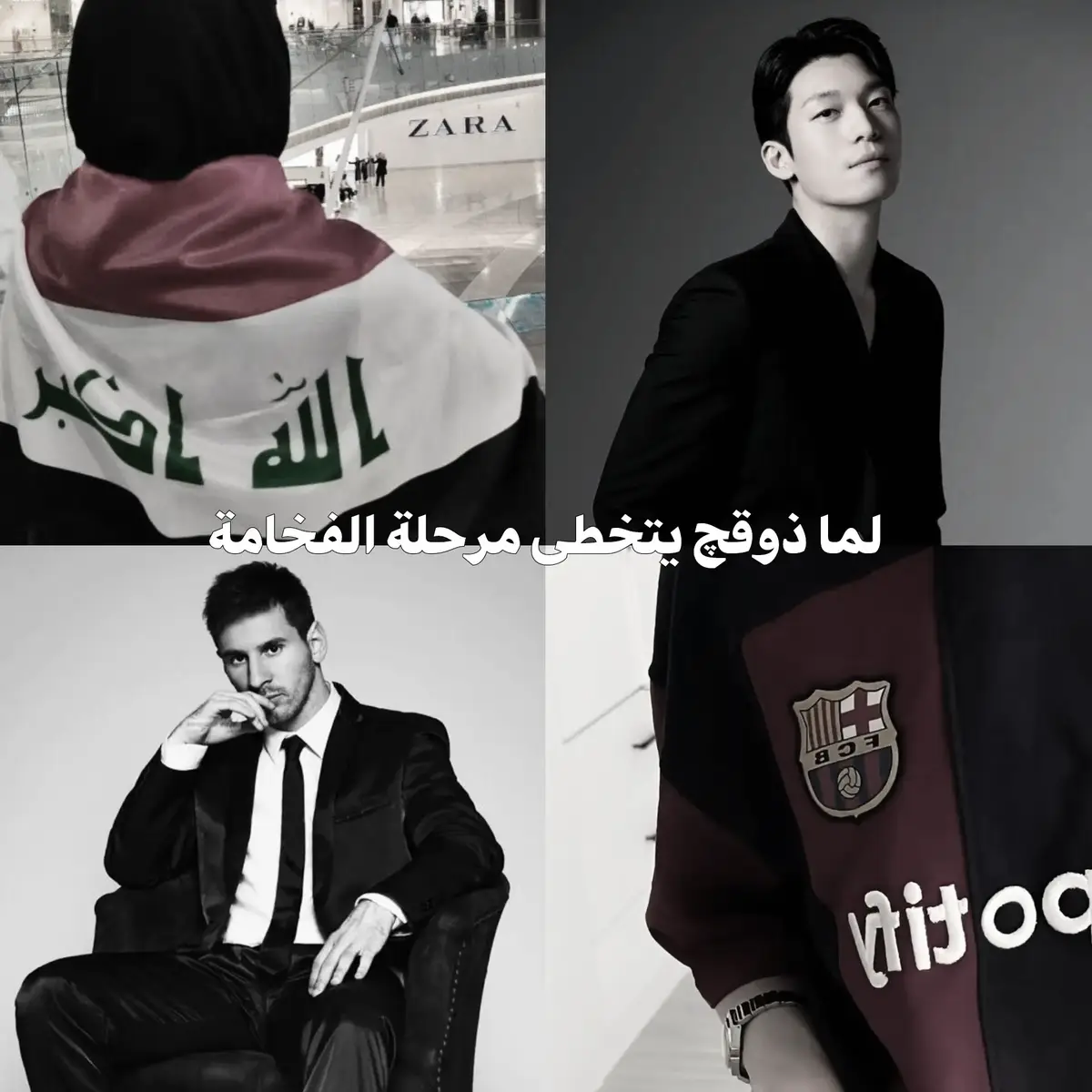 #kdrama #برشلونة_اكثر_من_مجرد_نادي❤💙       #ميسي #هاجون #كيدراما 