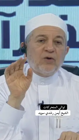 #بالقران_نحيا #تجويد #القران_الكريم 