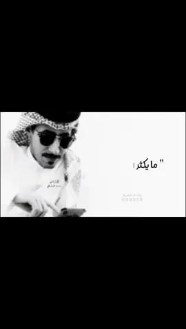 #محمد_النخيش #fyp 