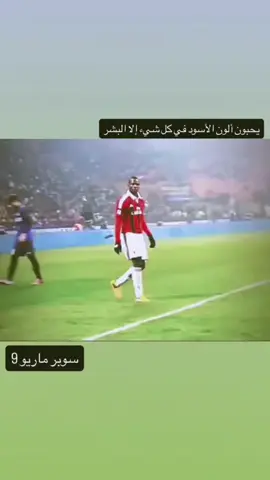 #كرة_قدم #مالي_خلق_احط_هاشتاقات #capcut 