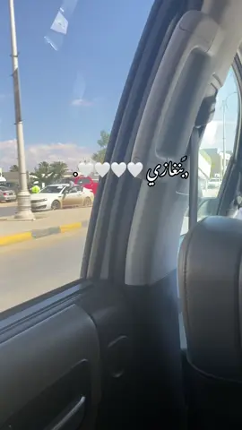 #بنغازي_ليبيا🇱🇾 #بنغازي #بنغازي_ليبيا🇱🇾❤ 