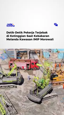 Momen mencekam terjadi di kawasan Indonesia Morowali Industrial Park (IMIP), Sulawesi Tengah, Minggu (12/10/2025). Sebuah video viral memperlihatkan pekerja bergelantungan di ketinggian saat kebakaran melanda area industri tersebut.  Berdasarkan informasi awal, insiden terjadi di area PT Huayue Nickel Cobalt (HYNC) dan PT Sulawesi Nickel Cobalt (SLNC) sekitar pukul 08.53 WITA.  Diduga, kebakaran dipicu oleh percikan api dari aktivitas pengelasan yang mengenai tangki berbahan fiberglass, hingga memicu ledakan kecil dan kobaran api besar. Akibat kejadian itu, satu pekerja lokal dilarikan ke Klinik Utama IMIP, sementara dua tenaga kerja asing (TKA)dibawa ke Klinik 2 IMIP untuk penanganan medis lebih lanjut. Insiden ini kini masih dalam proses penanganan dan investigasi pihak terkait.  📽️: welder_kaili #BeritaTerkini #KebakaranIMIP #Morowali #IMIP #BreakingNews   