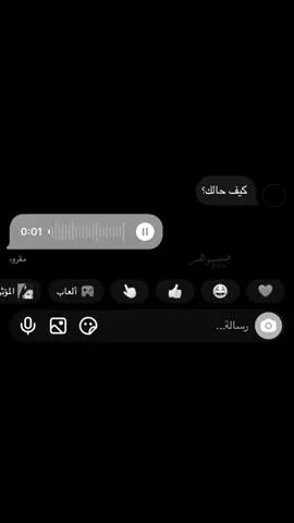 لا تسألييني✋🏼✋🏼 #عبادي_الجوهر #اكسبلور #اكسبلورexplore #fyp #foryoupage 