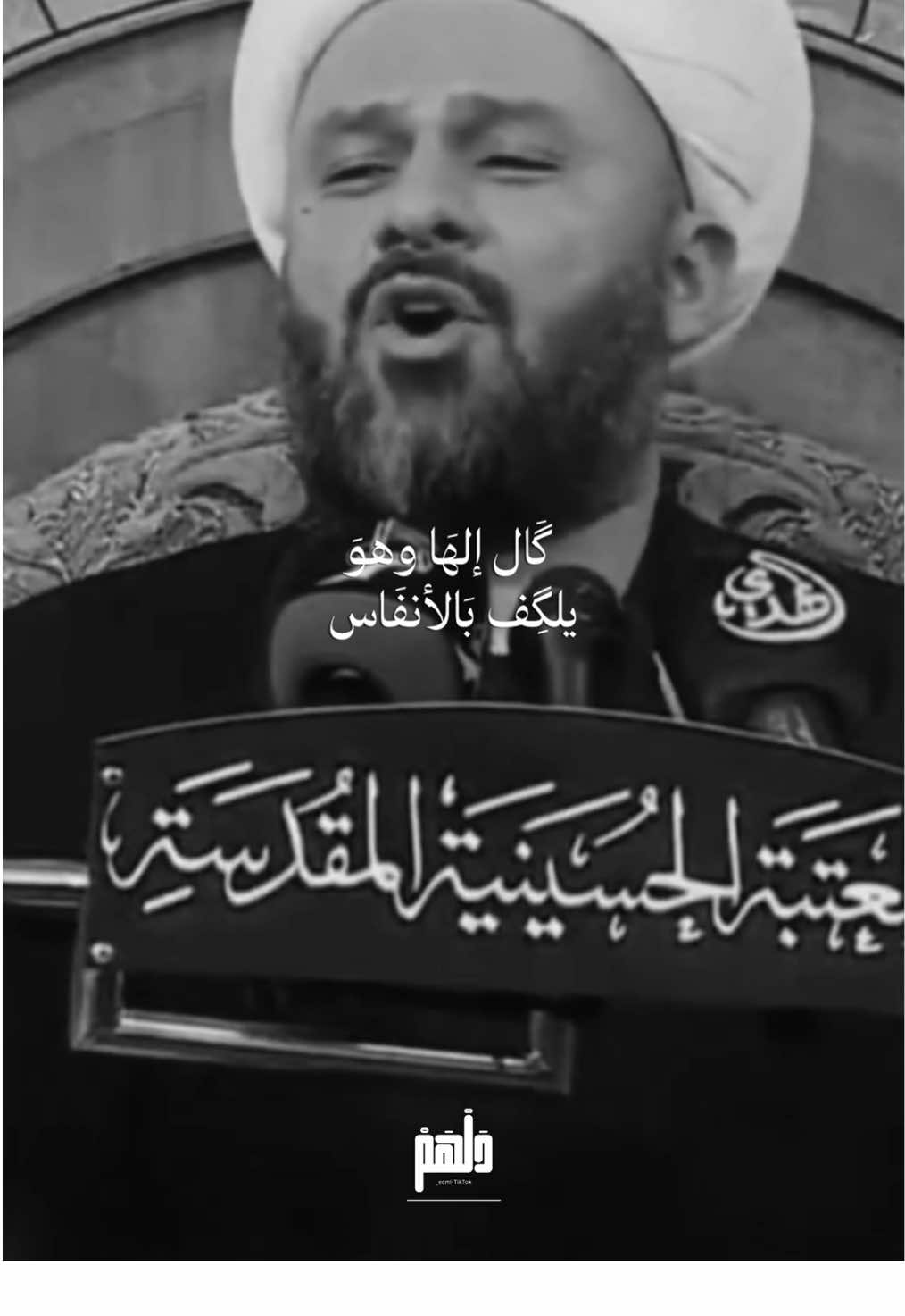 وصاحت يعباس!#زمان_الحسناوي #نعي#اللهم_صلي_على_محمد_وال_محمد #اكسبلور #عاشوراء 