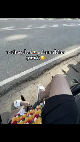#เทรนวันนี้ #fyp 