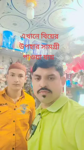 #foryou #foryoupage #viral #tiktok @Md Anowar Hossain 