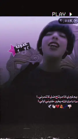 صاير شسمنه وشحلاته 💔💤 #المصمم_حسوني🔥✈️  #تصميم_فيديوهات🎶🎤🎬 