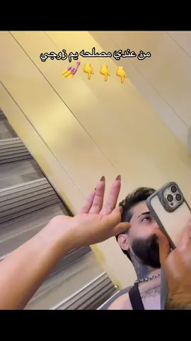 #منو هيج بنات😅