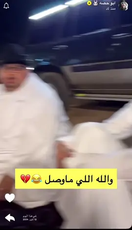 #في هذا اليوم #قروب_ابو_حصه #ابومرداع #😂 