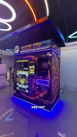 Идея для бизнеса 24/7 💣 #бизнесидеи#еда#пицца#бизнесскитаем#китай