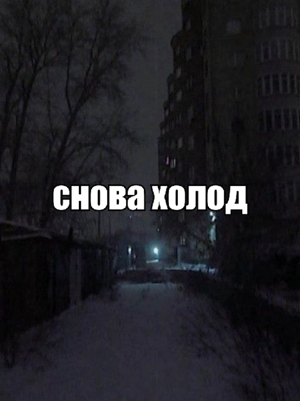 как же ты блеать хороша <3 все треки в тгк: tnbrsngss #кишлак #апфс #lyrics #songs #songslyrics #рек #рекомендации