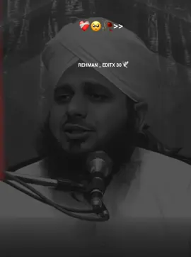 Peer Ajmalrazaqadri Emotional Bayan 🥺❤️🕊️....#muhammadajmalrazaqadri #islamic_video #islamicstatus #1millionaudition #rehman_editx_30 