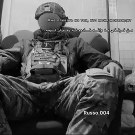 Жизнь – это одноразовая вещь, поэтому не бойтесь🖤✨..! #russia🇷🇺 #actives? #foryou #russia #acc 