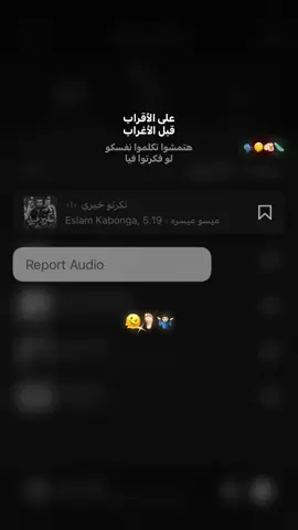 نكرتو خيري🫵🏻🤷🏻‍♂️#football #foryoupage #fyppppppppppppppppppppppp #تصميم_فيديوهات🎶🎤🎬 #فيديو15ثانيه 