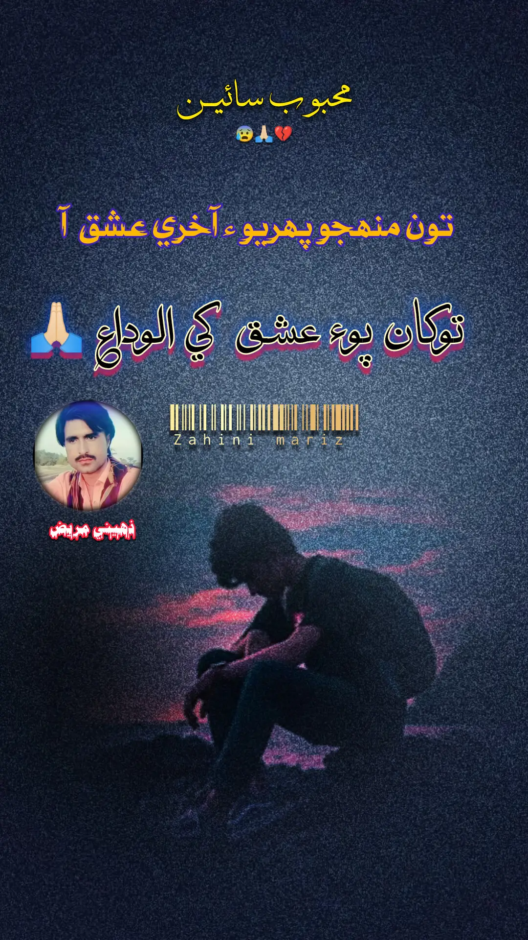 #💔😰🙏🏻💔🙏🏻😰 #pleaseunfrezzemyaccount #pleaseunfrezzemyaccount 