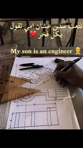 #هندسه #😏🔥 