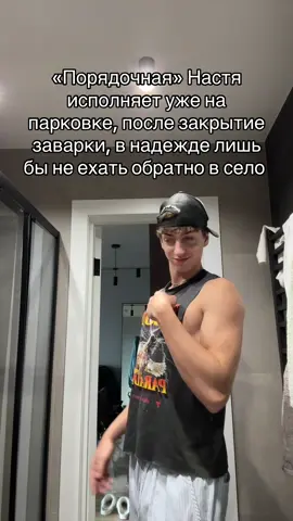 Порядок #fyp #рек #заварка 