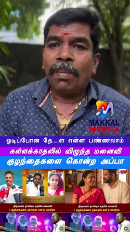 #முக்குலத்தோர் #பசும்பொன்_தெய்வம்🙏🔰 