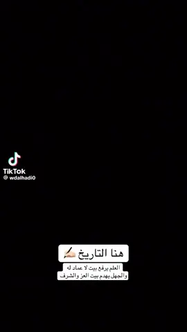 #مدرستنا_حلوه🧢 #مجمع مدارس جادالله #نيالا_البحير_غرب_الجبيل_نيالاتنا  #مدرسة_الحب 