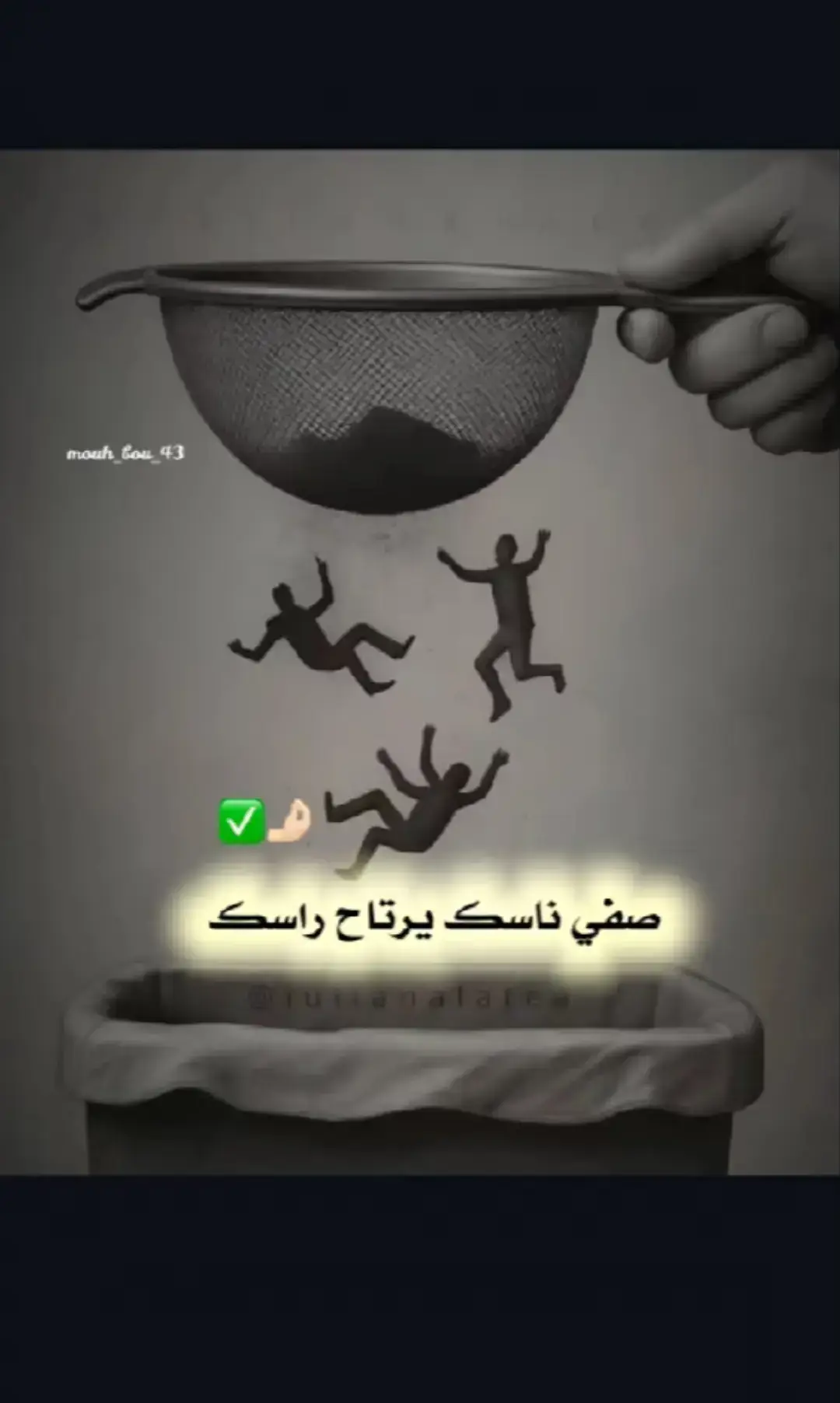 #منعزل🙂‍↔️💤👍🏾 #البصره_بغداد_العماره_ناصريه_بابل_ثوره #العراق_السعوديه_الاردن_الخليج #الشعب_الصيني_ماله_حل😂😂🙋🏻‍♂️ 
