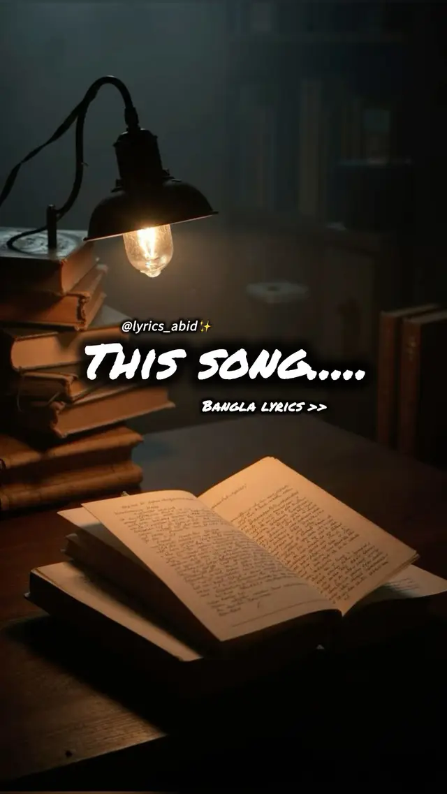 feel this song  part 43 [ ora ridoyer rong bujhe na ] bangla lyrics song 😌                             #unfreezemyacount #foryou #foryoupage #tpyシ #typppppppppppppppppppシ 