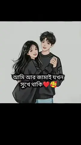 #duet with @Shraboni sarker #🤣🤣🤣🤣🤣🤣🤣🤣🤣🤣🤣🤣🤣🤣🤣🤣 