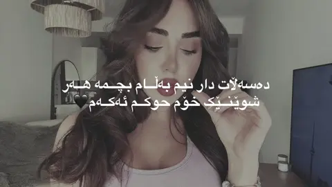 #ئەکتیڤبن🥀🖤ـہہـ٨ــہ #ئەکتیڤبن #account #acc 