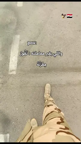 👌📌 #الجيش #معهد_ضباط_الصف_المعلمين #fyyyyyyyyyyyyyyyy #foryou #اكسبلورexplore 