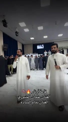 #قاعة_اوتار_للأعراس #اعراس #متابعه #اكسبلور #دبكات 